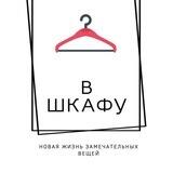 Vshkafu.shop