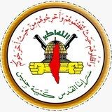 كتيبة جنين الإعلام الحربي