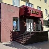 Felice Bryansk