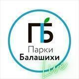Парки Балашихи LIVE