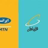 نت رایگان