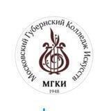 ГАПОУ МО "МГКИ"