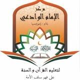 الفوائد