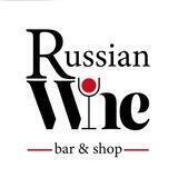 Russian Wine Bar