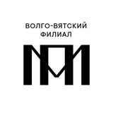 Волго-Вятский филиал Пушкинского музея ( Арсенал )