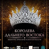 QUEENS_DV