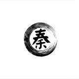 【秦】yyds第8线