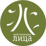 Драматургический конкурс "Действующие лица"