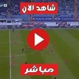 بث مباشر يلا شووت