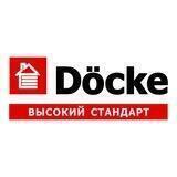 Дёке. Высокий стандарт (Docke.ru)