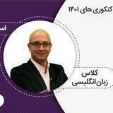 زبان قیومی