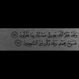 دِفء.