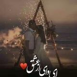ڪَِــلَِبَِهَِ عَِمَِــَِاَِرَِتَِـ عَِشَِـَِقَِ