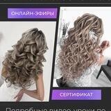 Бьюти-лагерь 15-17 июля