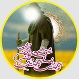 پیش بسوی ظهور در سراسر کشور