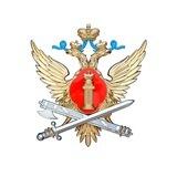 УФСИН России по Амурской области