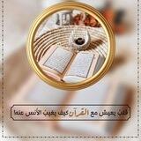 🍒فَضفَضَةُ مُستَقيمَة🍒