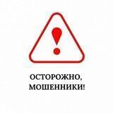 Мошенники Дагестана