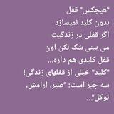 فرصت شغلی بینظیر