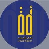 أمة الحشد | دردشة
