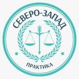 PLP | Северо-Западный