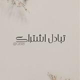 تبادل اشتراك 10k