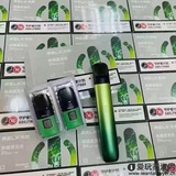 电子烟 烟蛋 奶茶杯 一次性