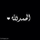 لـ صمت