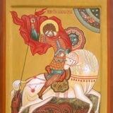 Стоп лист консерватора
