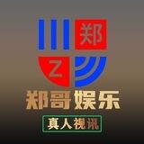 百家乐郑哥娱乐
