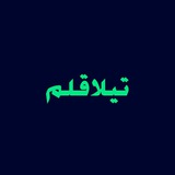 Tilla qalam