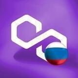 Polygon Russia Official Community
