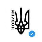 STOP RUSSIAN WAR (Моніторинг, Україна, Війна)