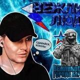 Сила Сибири💪