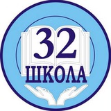 32👍 школа Владивосток Первичное отделение Движения Первых
