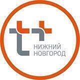 Т Плюс Нижний Новгород