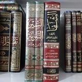 «فرائد وفوائد»