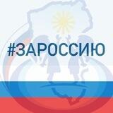 Детский омбудсмен Кузбасса