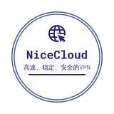 NiceCloud VPN机场官方群