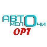 AvtoMelochi_OPT