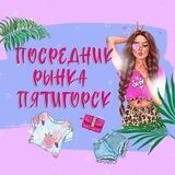 💍БИЖУТЕРИЯ ЧАСЫ (ждать 3-5 дней)