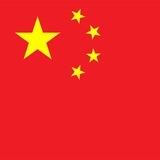 中国🇨🇳龙的传人