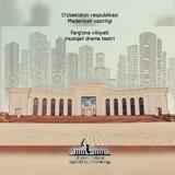 ФАРҒОНА ВИЛОЯТИ МУСИҚАЛИ ДРАМА ТЕАТРИ