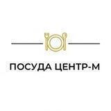 Посуда Центр-М