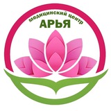Медицинский центр «Арья»