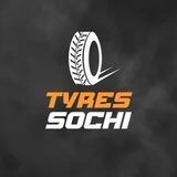 Tyres Sochi – магазин шин и дисков