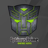 OptimusPrime