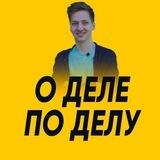 ПРОстяков | Недвижимость | Инвестиции