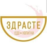 ZDRASTE.BOBROVO