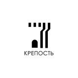 КРЕПОСТЬ